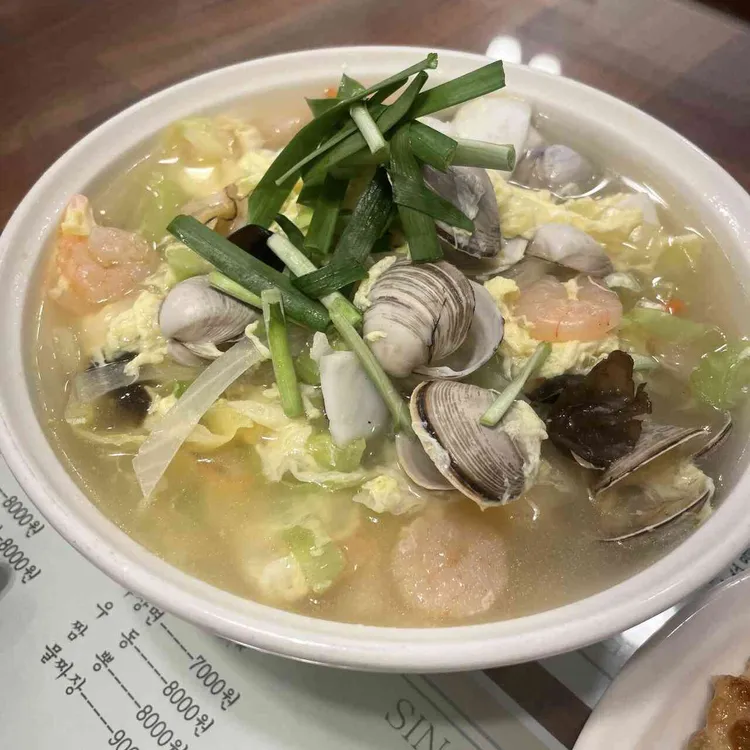 일품향 사진 2