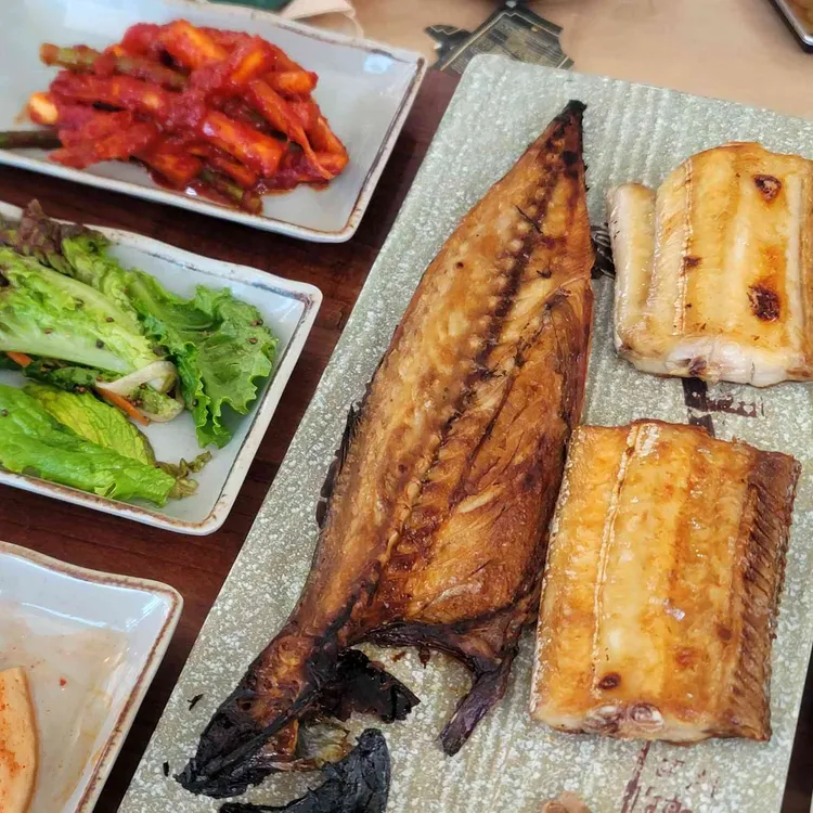 자반고 사진 2