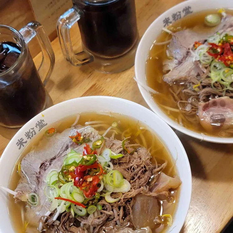 미분당 의정부역점 - 의정부 베트남음식, 쌀국수 맛집 | 다이닝코드, 빅데이터 맛집검색
