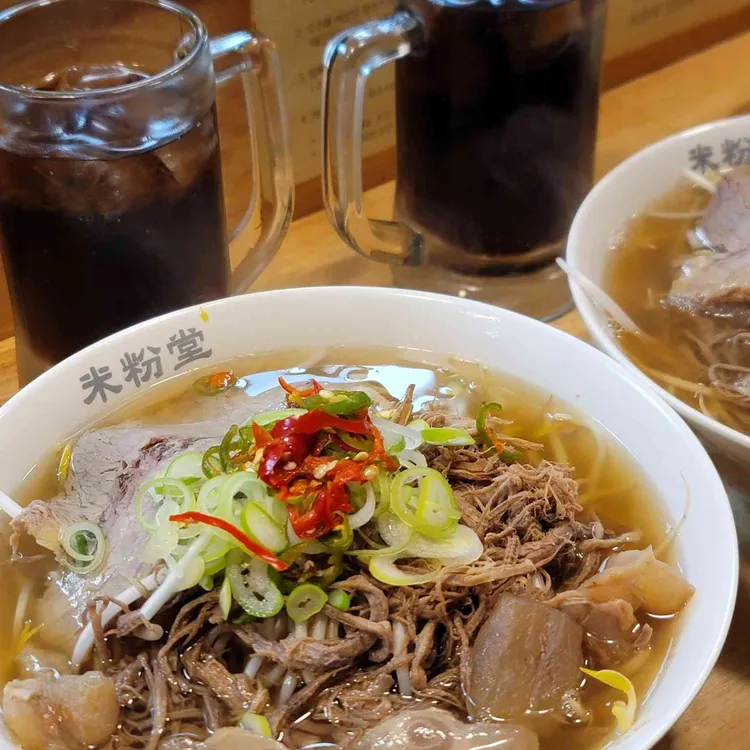 미분당 사진 2
