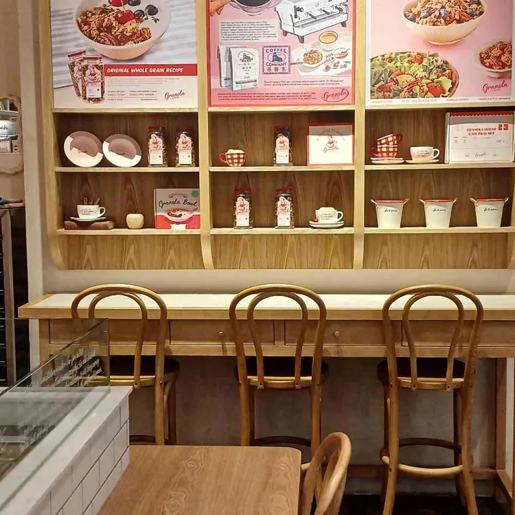 그래놀라하우스 대표 사진