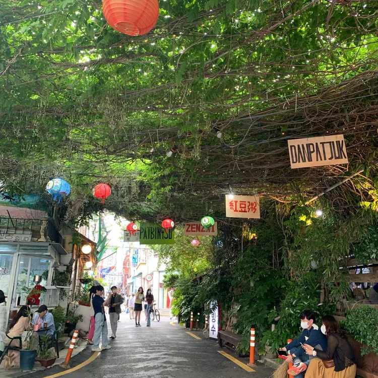 남천리팥빙수 대표 사진