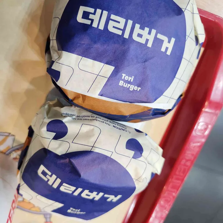 롯데리아 대표 사진