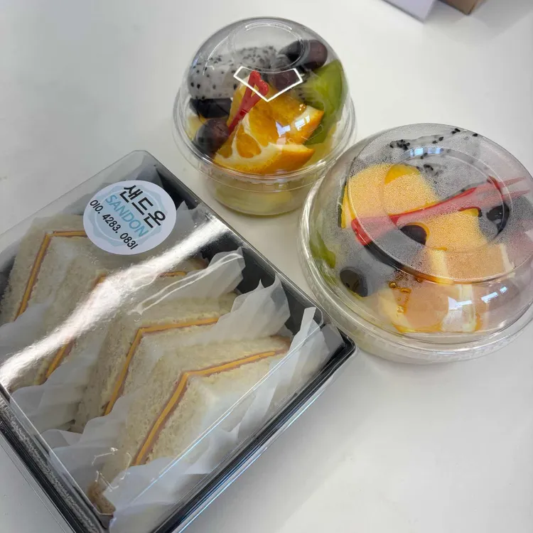 샌드온 사진 1