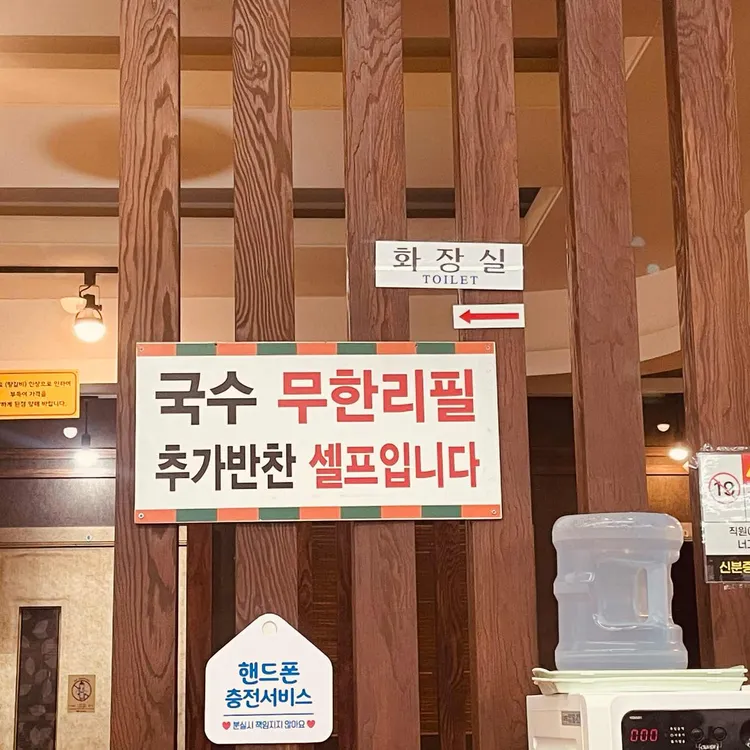 신촌식당 대표 사진