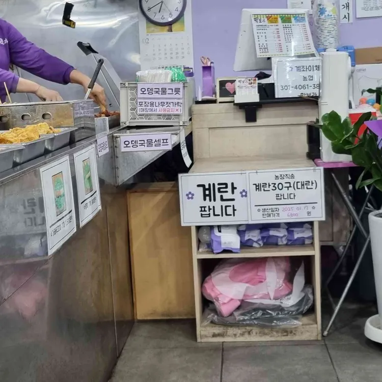 떡보라 대표 사진