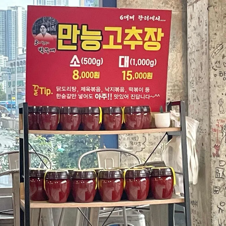 고관함박 대표 사진