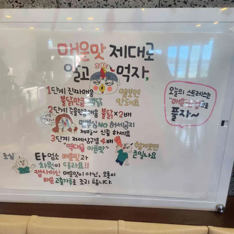 웅짜장 대표 사진