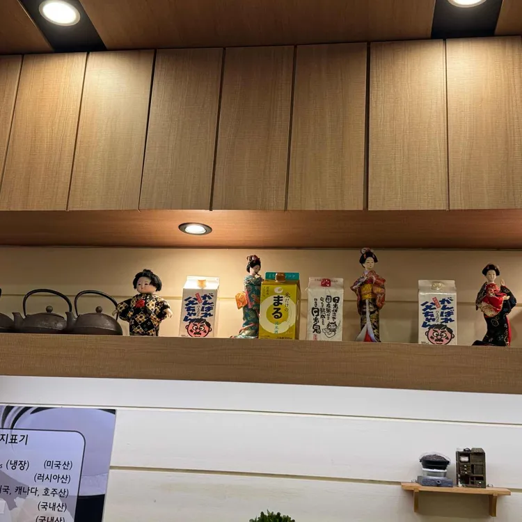 하나샤브샤브 대표 사진