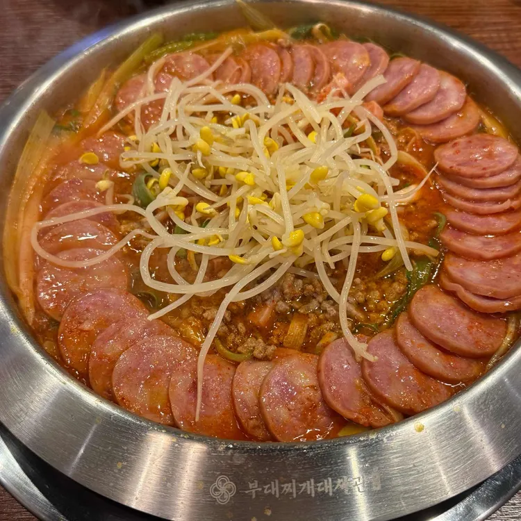 부대찌개대사관 사진 2