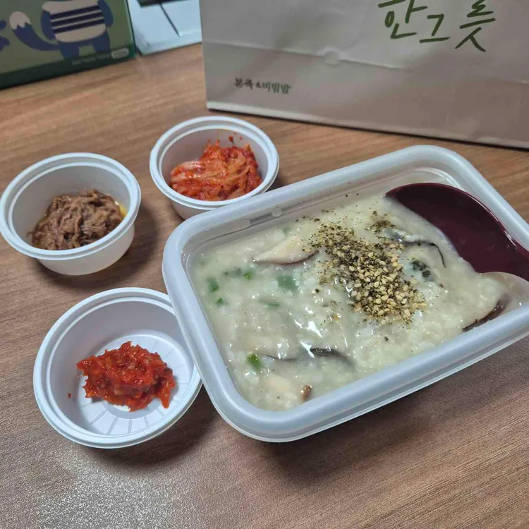 본죽 대표 사진