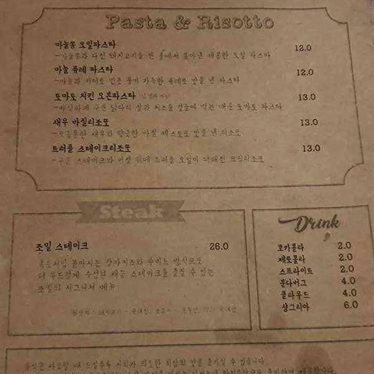 조밀 사진 1