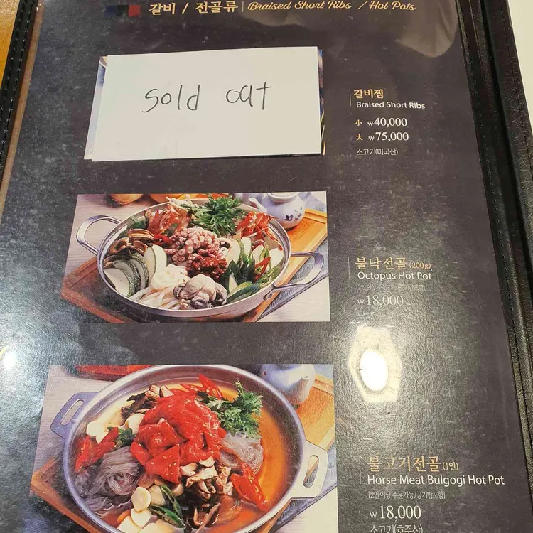 개정 대표 사진