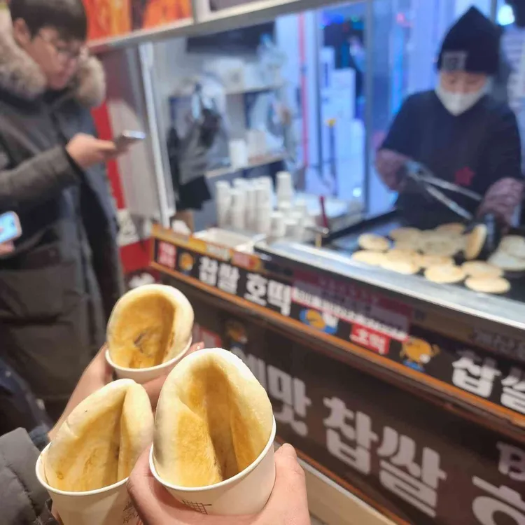명품옛맛찹쌀호떡 대표 사진