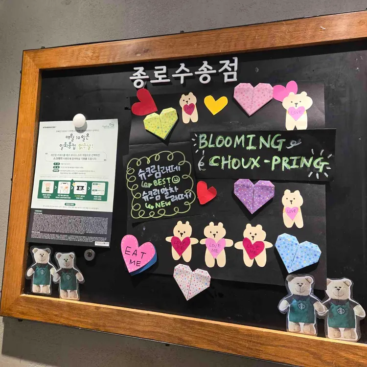스타벅스 대표 사진
