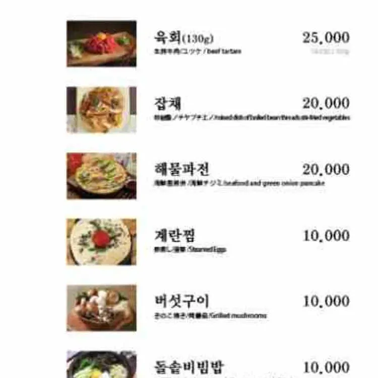 다올 숯불구이 대표 사진