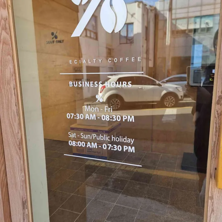 텐퍼센트커피 대표 사진