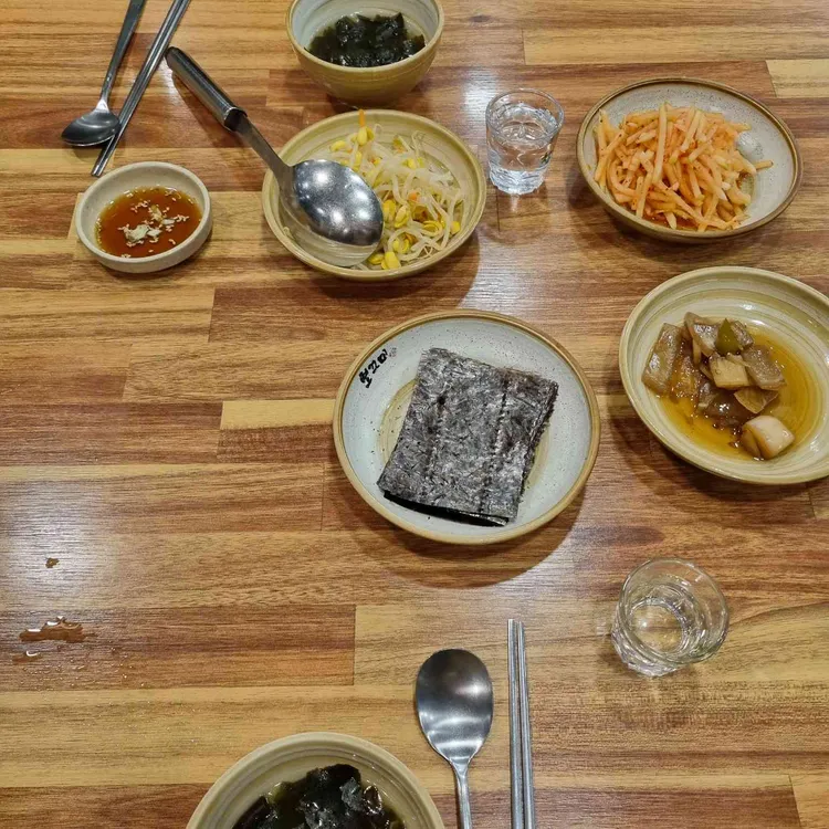 보끄미 사진 2