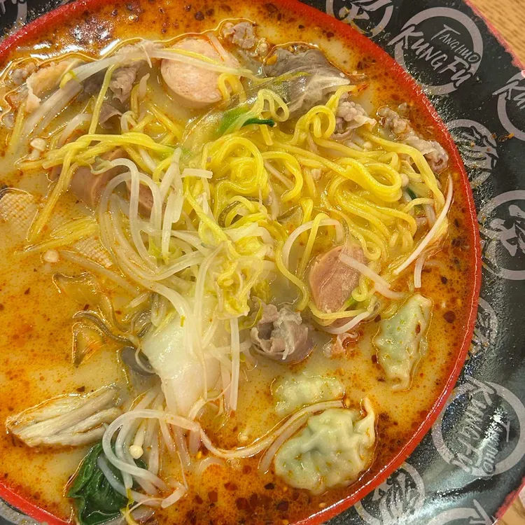 탕화쿵푸 마라탕 사진 1