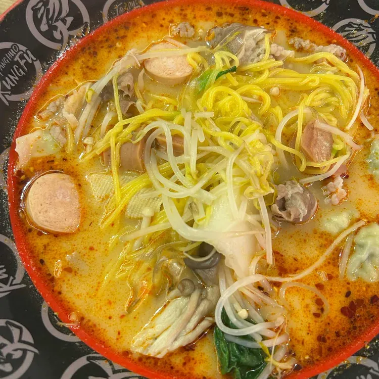 탕화쿵푸 마라탕 사진 2