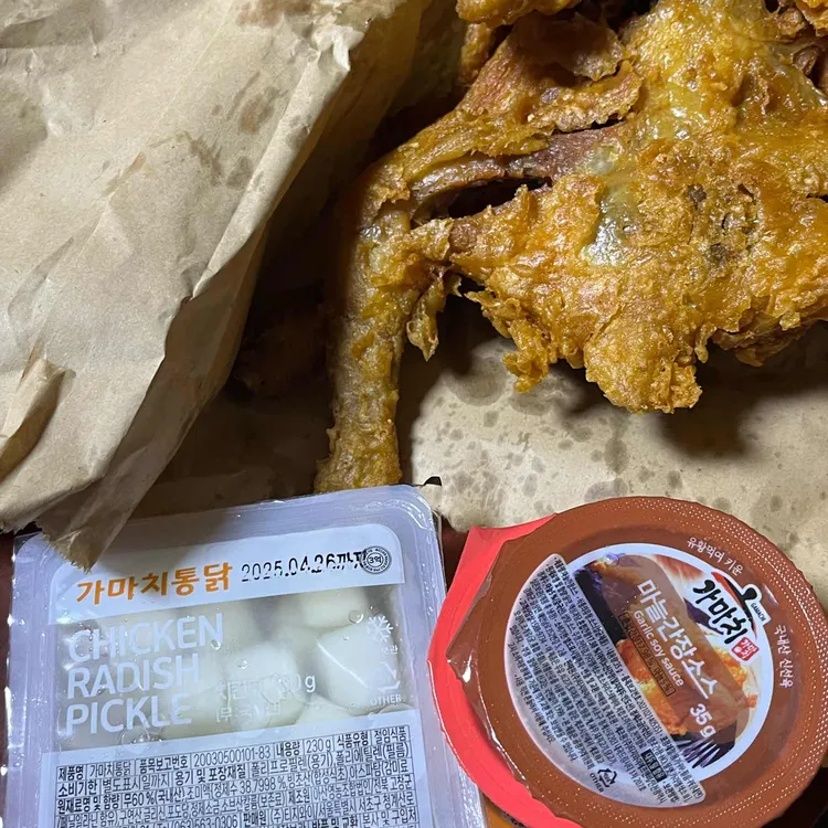 가마치통닭 대표 사진