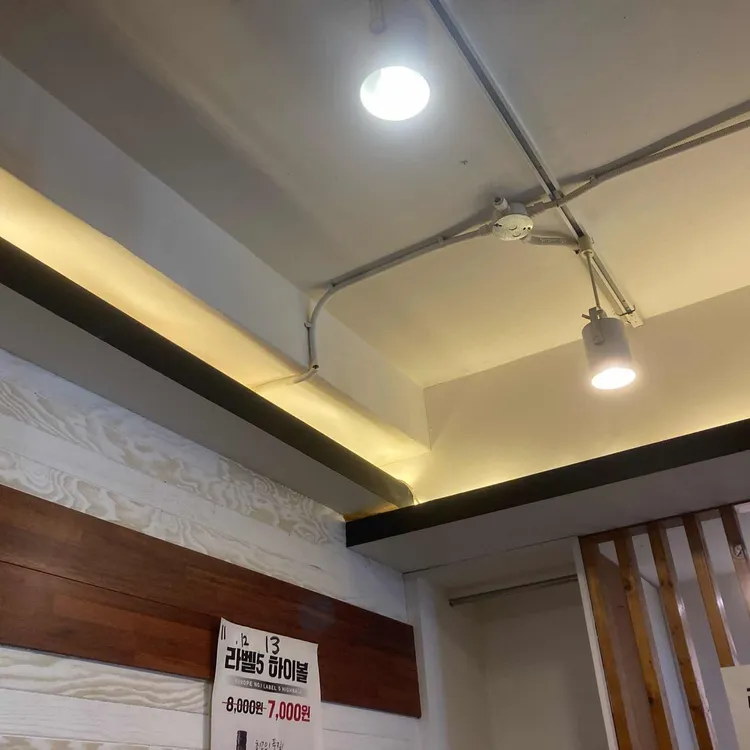 백초밥 사진 2