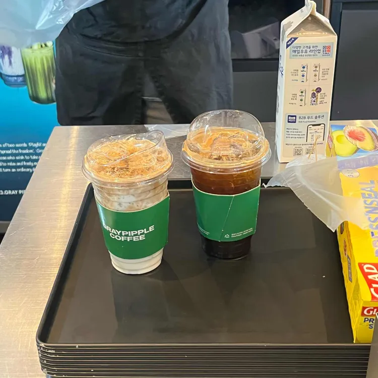 그레이핍플 대표 사진