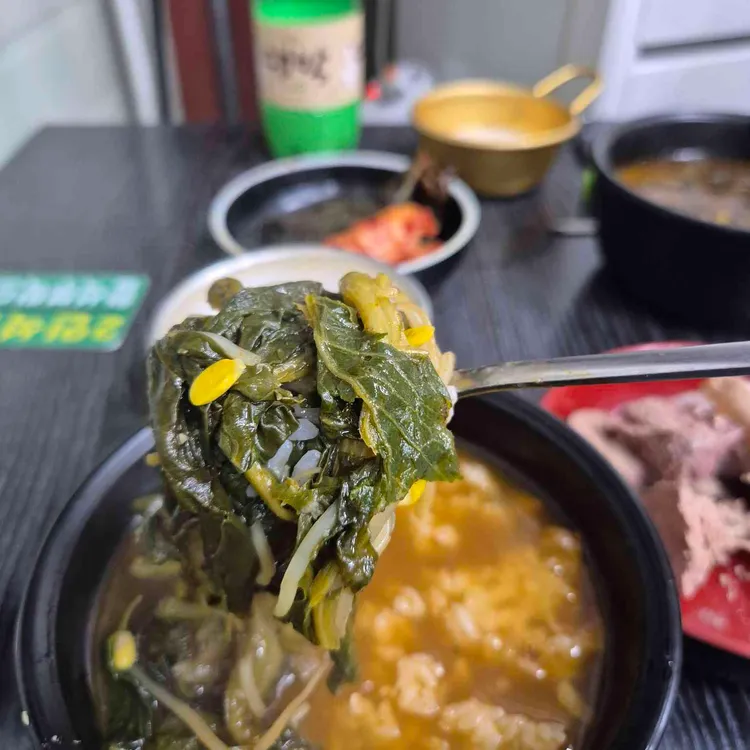 송해국밥 사진 1