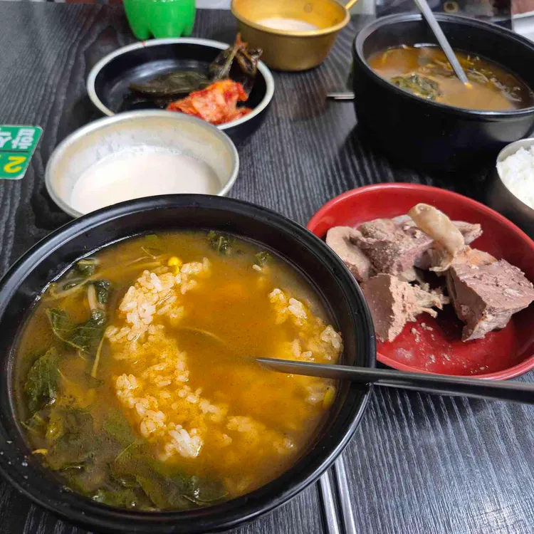 송해국밥 사진 2