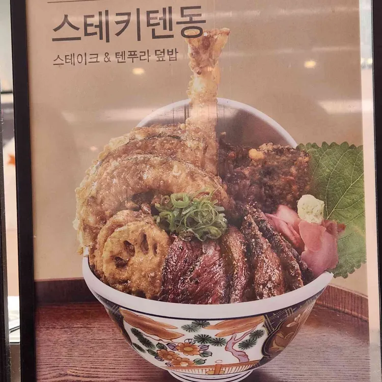 온기정 대표 사진