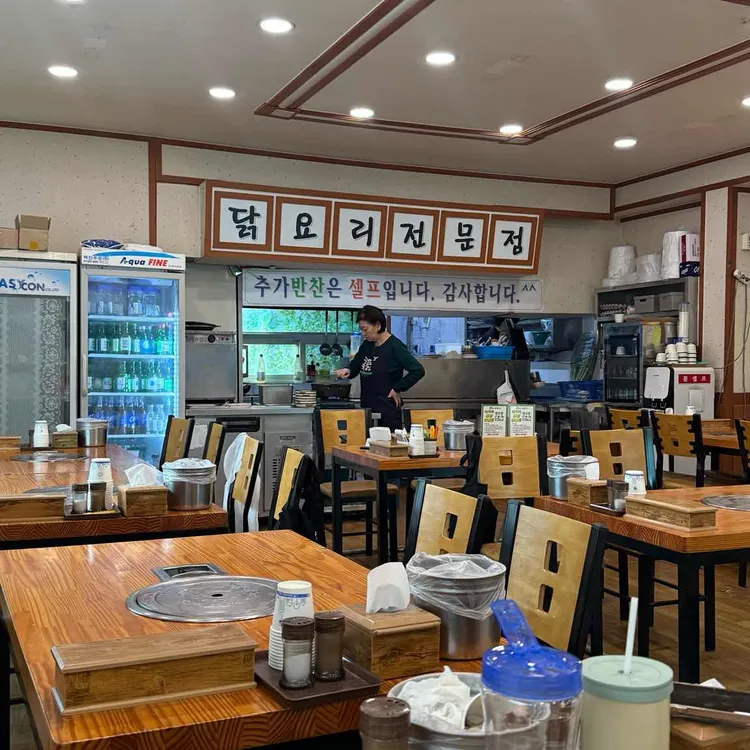 명진닭한마리 대표 사진