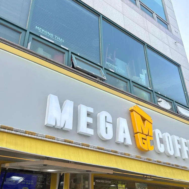 메가MGC커피 대표 사진