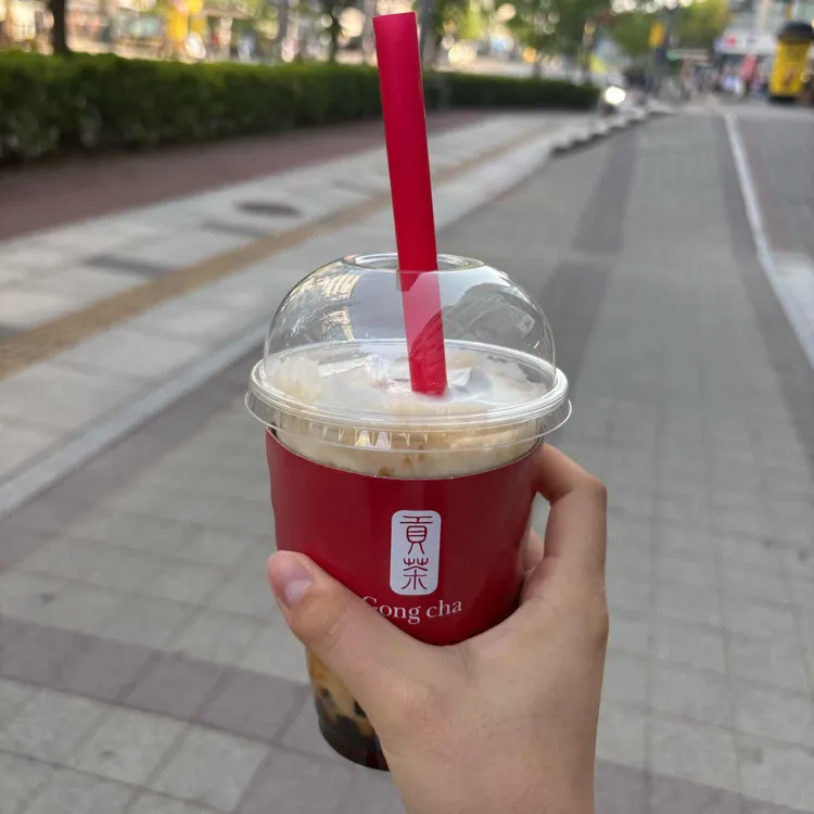 공차 대표 사진