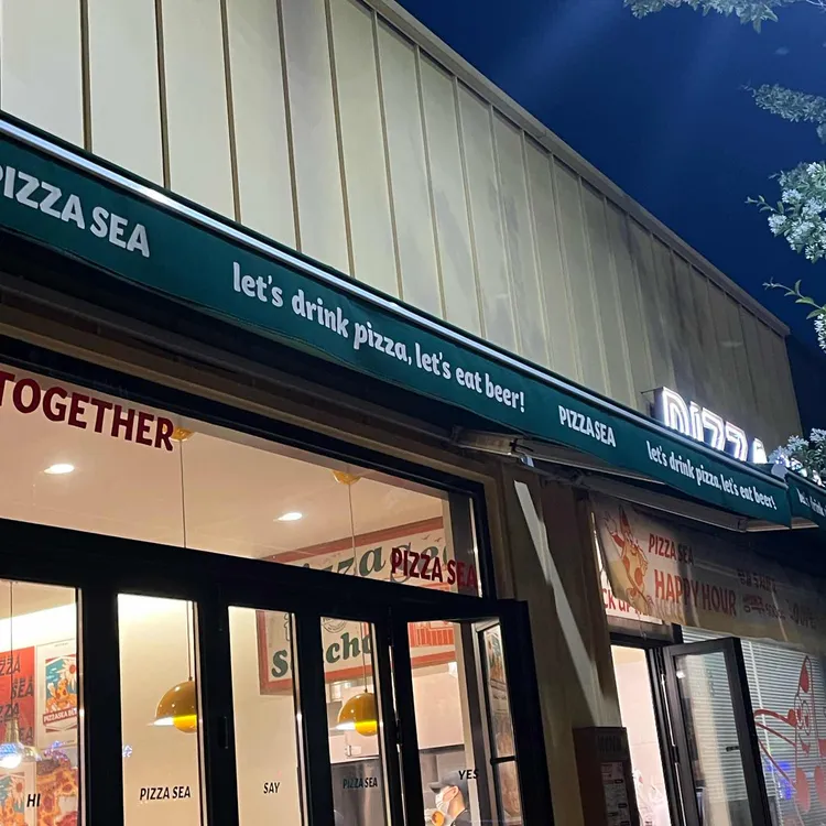 피자씨 대표 사진
