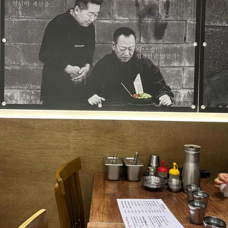 전철우제주해장 대표 사진
