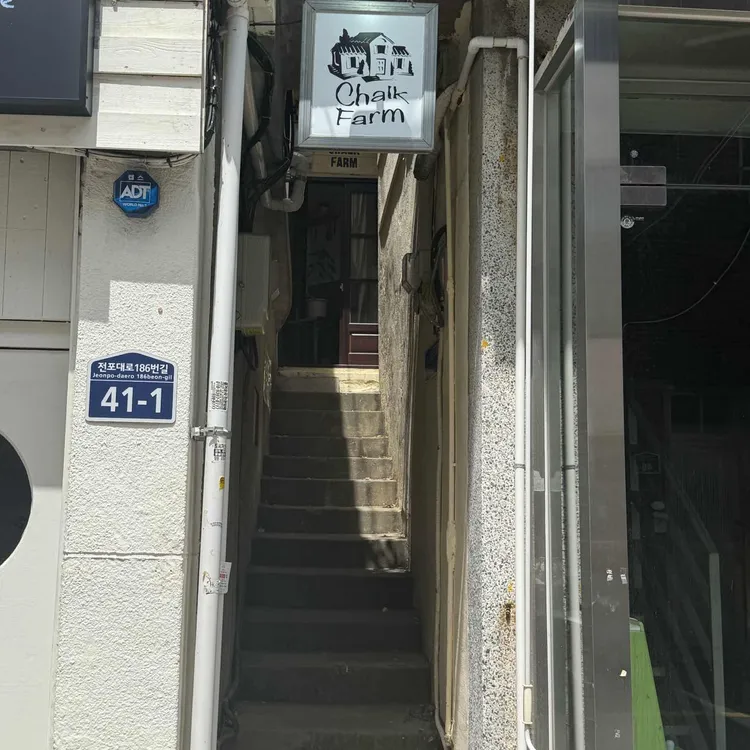 Chalk Farm 대표 사진