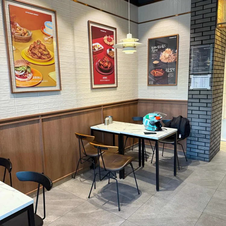 교촌치킨 대표 사진