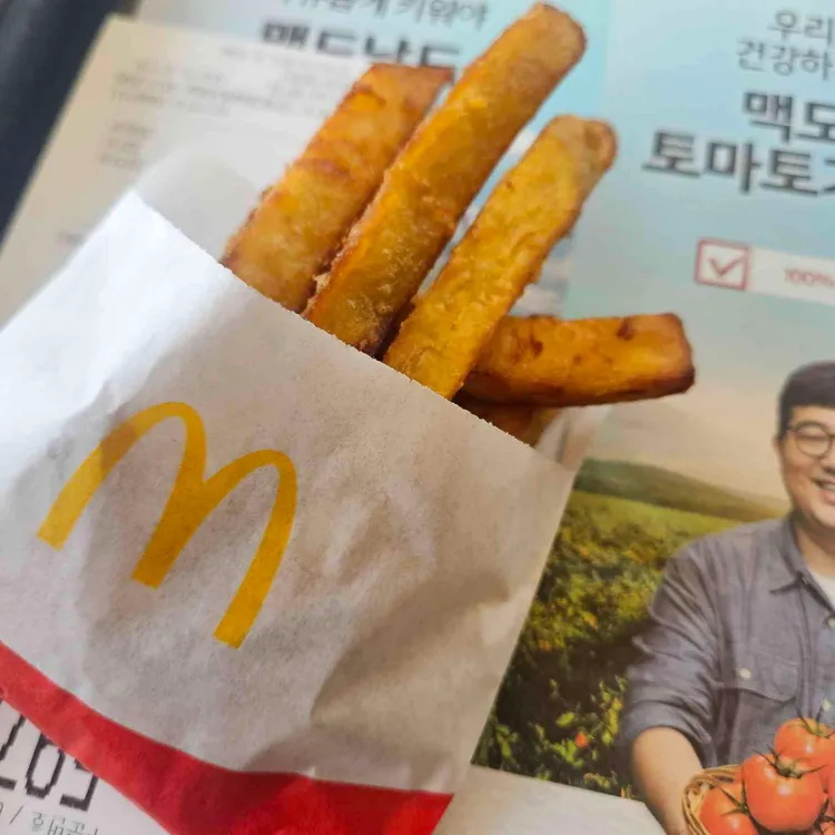 맥도날드 대표 사진