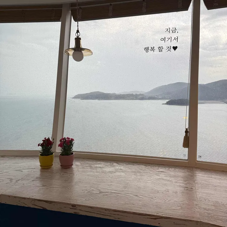 우산도 카페 대표 사진