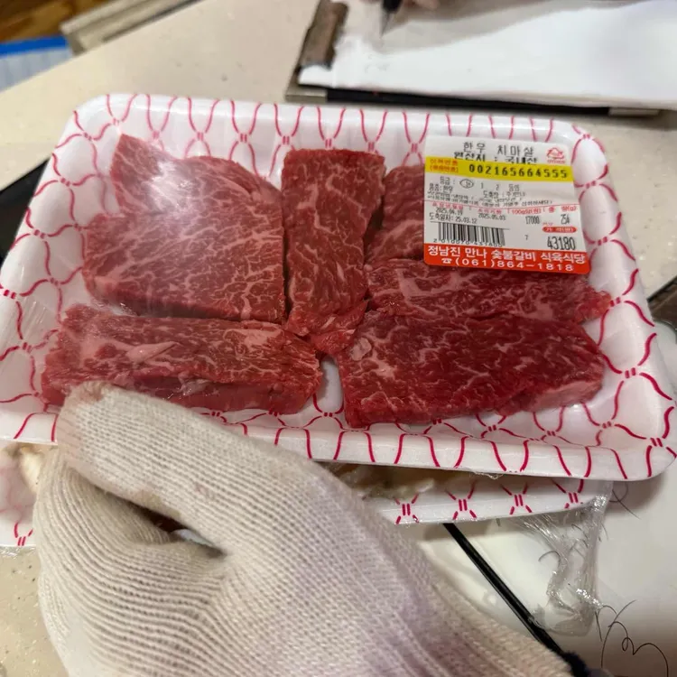 정남진만나숯불갈비식육식당 사진 2