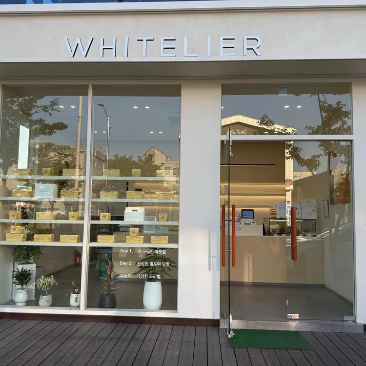 화이트리에 대표 사진