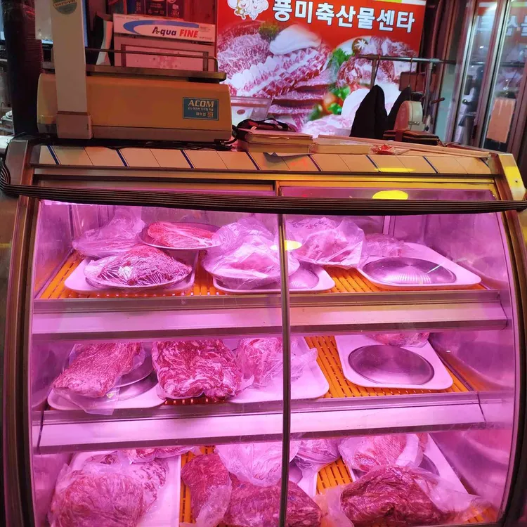 풍미축산물센타 풍미 대표 사진