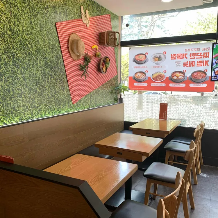 얌샘김밥 대표 사진