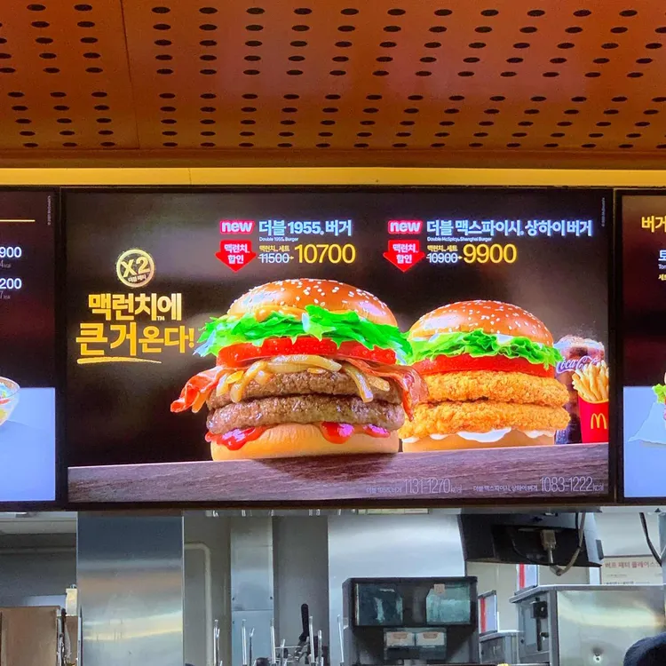 맥도날드 대표 사진