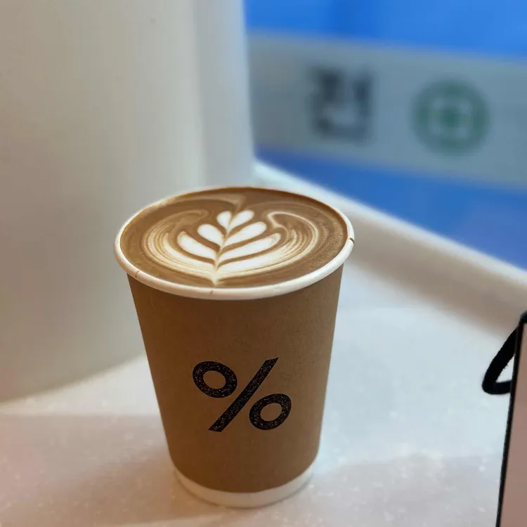%아라비카 대표 사진