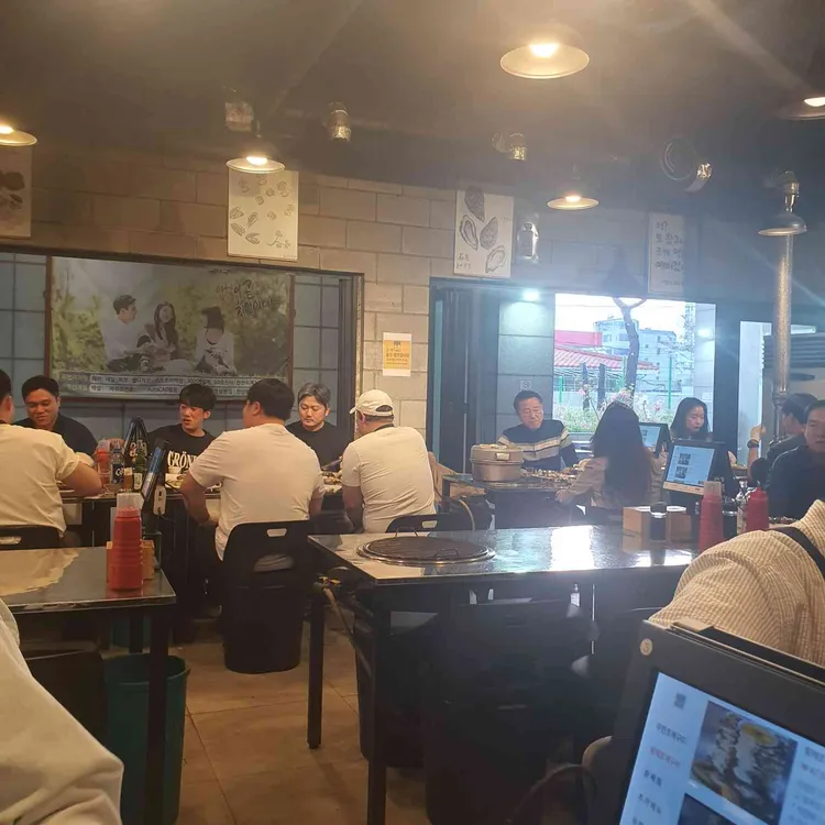 무한조개구이따조 사진 2