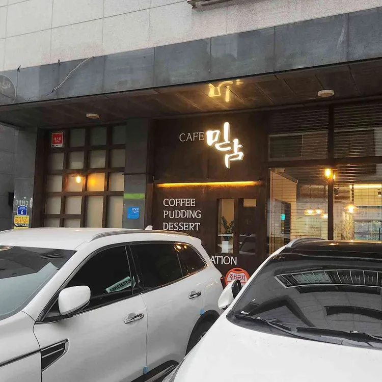 믿담 대표 사진