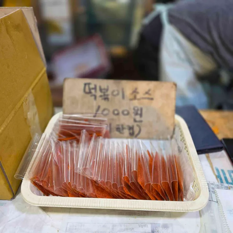 기태만두 대표 사진