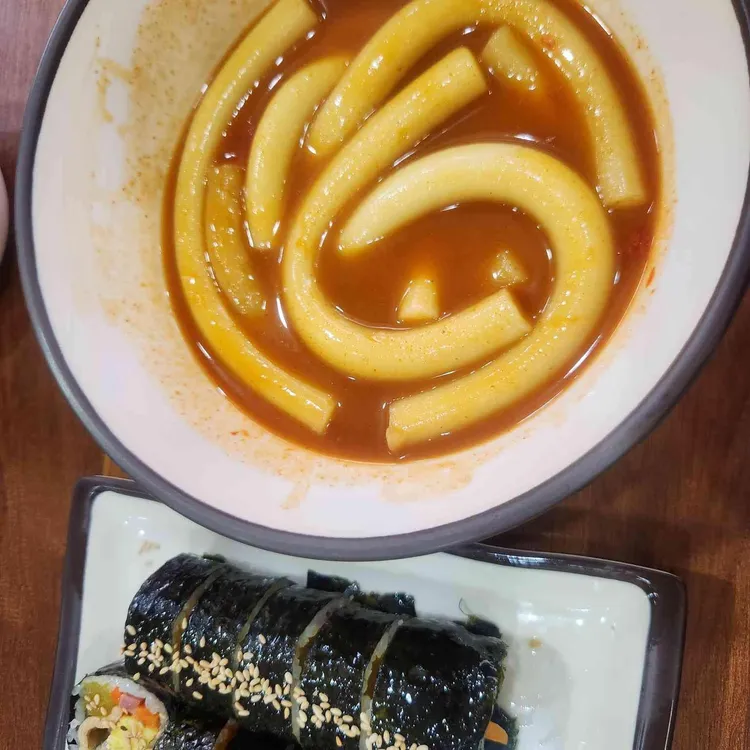 대문분식점 대표 사진