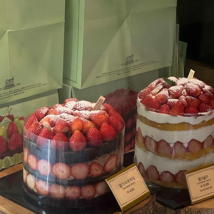성심당 대표 사진